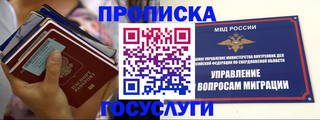 форма 3 в Медногорске